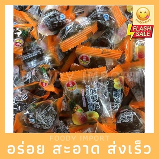 พร้อมส่ง🔥 บ็วยรสสัปรส菠萝梅，1000g