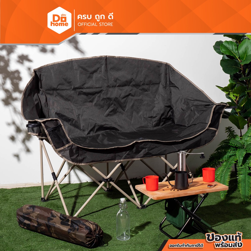 DECOS เก้าอี้สนาม ผ้าใบ 2 ที่นั่ง รุ่น แคนู BAXL2 สีเขียว |AB|