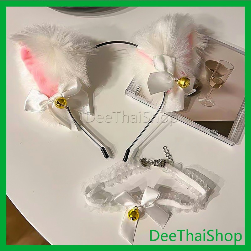 DeeThai ที่คาดผมหูแมว ที่คาดผมแนวสาวโคเรีย และ สร้อยคอโบว์น่ารัก แต่งใส่คอสเพลย์น่ารักมาก สร้อยคอ cat ear headband