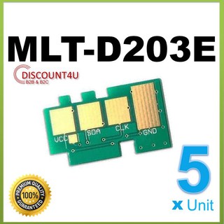 Discount4U **Pcak5** MLT-D203E ใช้กับ Samsung M3320