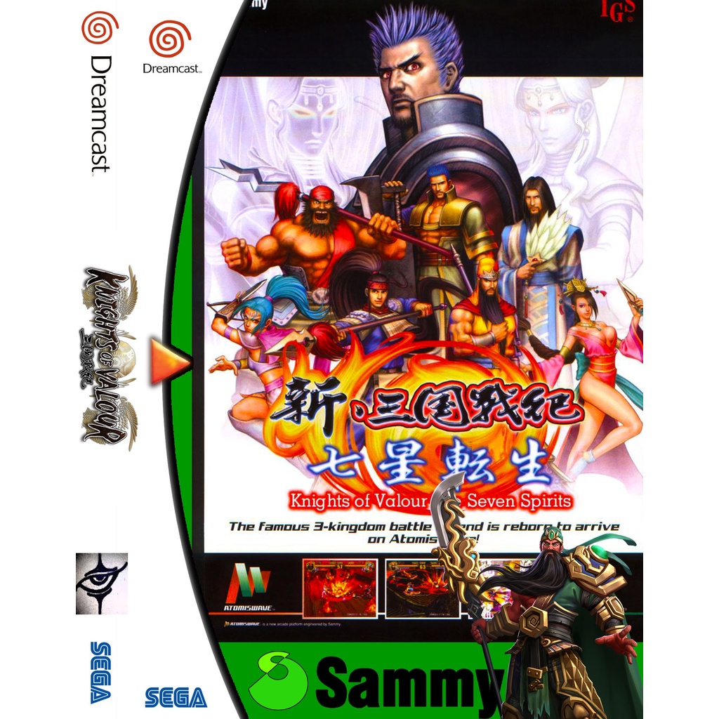 Dreamcast - Knights of Valour  3 Kingdoms [3 ก๊ก เกมตู้ เล่นพร้อมกัน 2 คน] // ไม่มีวางจำหน่ายตามปกติ
