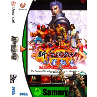 DreamCast - Knights of Valour - 3 Kingdoms. / 3 ก๊กเวอร์ชั่นลุยด่าน เล่นพร้อมกัน 2 คน (ไม่มีวางจำหน่ายตามปกติ)