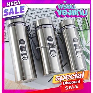 ขวดน้ำร้อน-เย็น Stainless Meterial 900ml.เก็บอุณหภูมิที่ดีที่สุด #SILVERฺมีที่กรองชา**ฟรี!กระเป๋าใส่ขวด1ใบ*