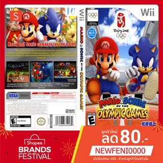 WIIGAME : Mario and Sonic at the Olympic Games [USA]