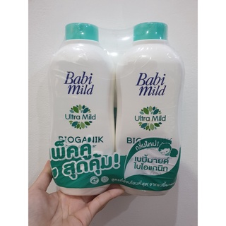 พร้อมส่ง !! แป้งเบบี้มาย แป้งเด็ก ไบโอแกนิค แพ็คคู่ขนาด 380 g.