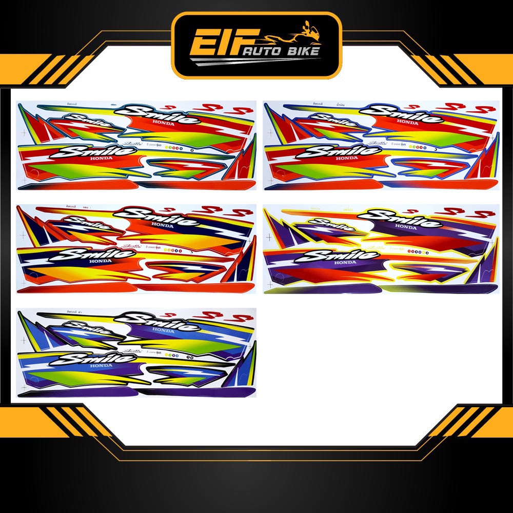 สติ๊กเกอร์ Smile รุ่น5 ปี2000 สติ๊กเกอร์ สมาย S รุ่น5 ปี2000