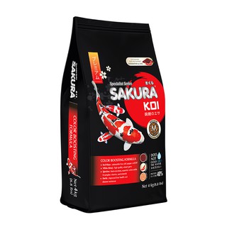 SAKURA KOI COLOR BOOSTING FORMULA (Floating) 4kg - อาหารปลาคาร์ฟ สูตรเร่งแดง (เม็ดลอย) 4กก.