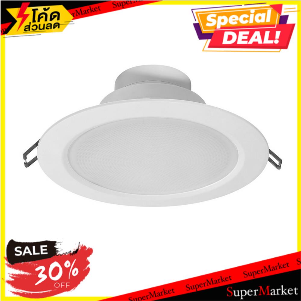 💥โปรสุดพิเศษ!!!💥 ดาวน์ไลท์ LED CARINI LCD2640R-8 พลาสติก 5" สีขาว กลม โคมไฟดาวน์ไลท์ DOWNLIGHT LED C
