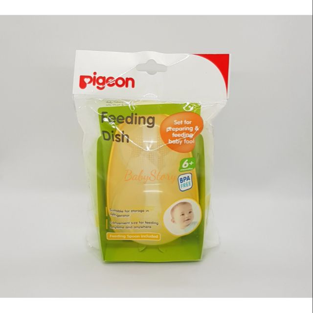 ชามบดอาหารพีเจ้น pigeonพร้อมช้อน