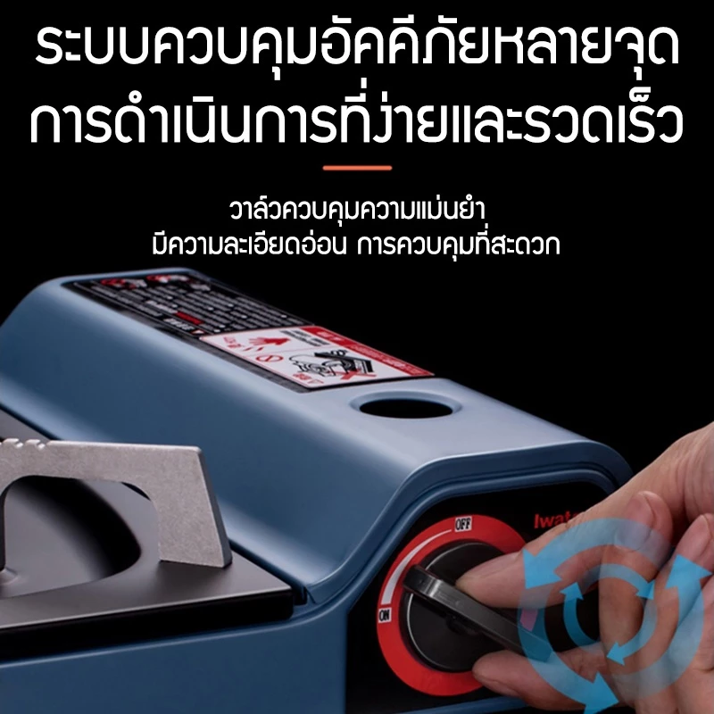 เตาแก๊สปิคนิค พกพาสะดวก ออกเอ้าดอร์สบาย แถมฟรี!! กล่องเก็บเตา thumbnail 6