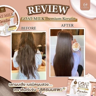 [แบบซอง] Carista Goat Milk Extra Long Hair/Premium Keratin เคราติน [50 g.][สินค้ามีให้เลือก 2 สูตร] บำรุงเส้นผม ผมร่วง