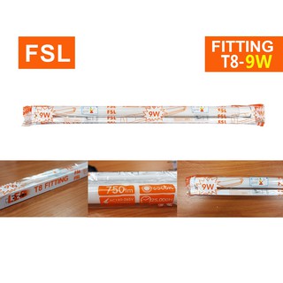 หลอดพร้อมราง FSL-FITTING-T8-9W-MK แสงขาวและวอร์มไวท์