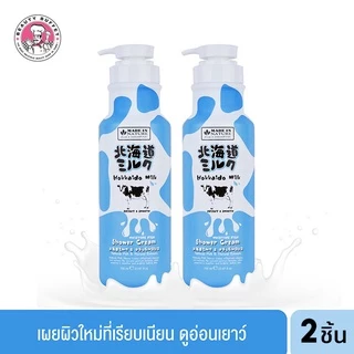 [ซื้อคู่ราคาพิเศษ] Made in Nature Hokkaido Milk Moisture Rich Shower Cream ครีมอาบน้ำสูตรนมวัวฮอกไกโด (700 ML.)