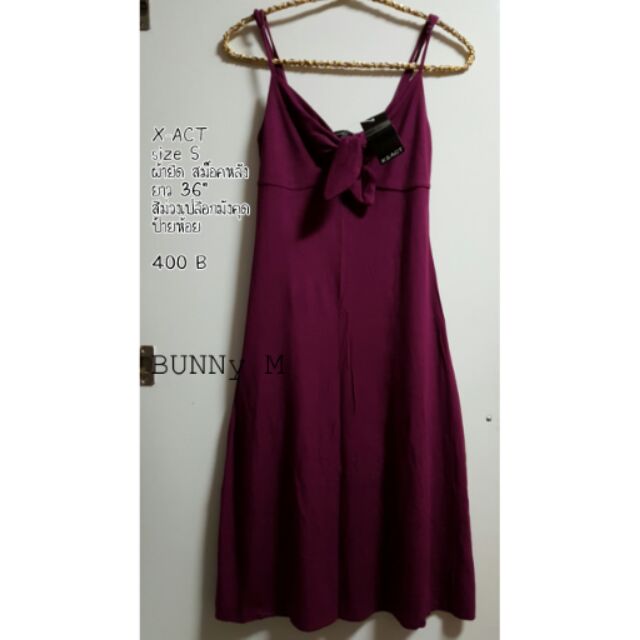 Maxi dress EXACT *NEW