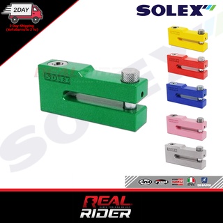 SOLEX กุญแจล็อคดิสมอเตอร์ไซค์ รุ่น 9030