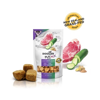 Dogster  ขนมสุนัข เนื้อแกะและแตงกวา ฟรีซดราย lamb and cucumber  freeze dried 40กรัม ( ขนมหมา )