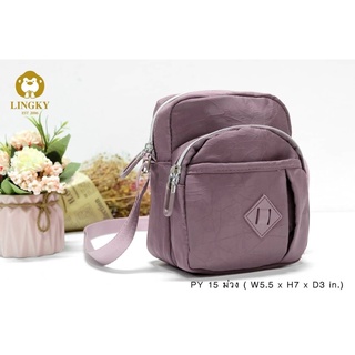 LK-242 (PY 15) 👜😍กระเป๋าสะพายข้างอย่างงาม​ ใบกะทัดรัดสมราคา​ เนื้อผ้าดีเยี่ยม​ 👀ทรงสะดุดตา