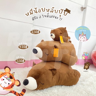 ReallyCute (พร้อมส่ง) ตุ๊กตา หมีขั้วโลก polar bear (YY)