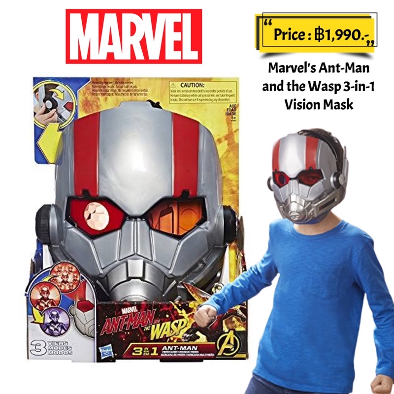 Marvel's Ant-Man and the Wasp 3-in-1 Vision Mask