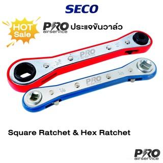 ประแจขันวาล์ว ยี่ห้อ SECO ทุกขนาดเปิดวาล์ว  Square Ratchet &amp; Hex Ratchet (มีให้เลือก2แบบ)