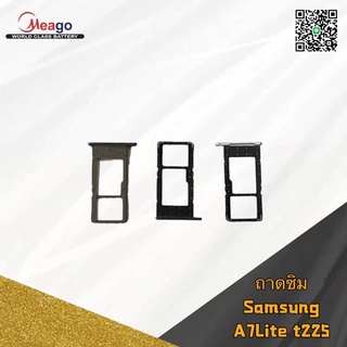 ถาดซิม Samsung a7 lite  T225