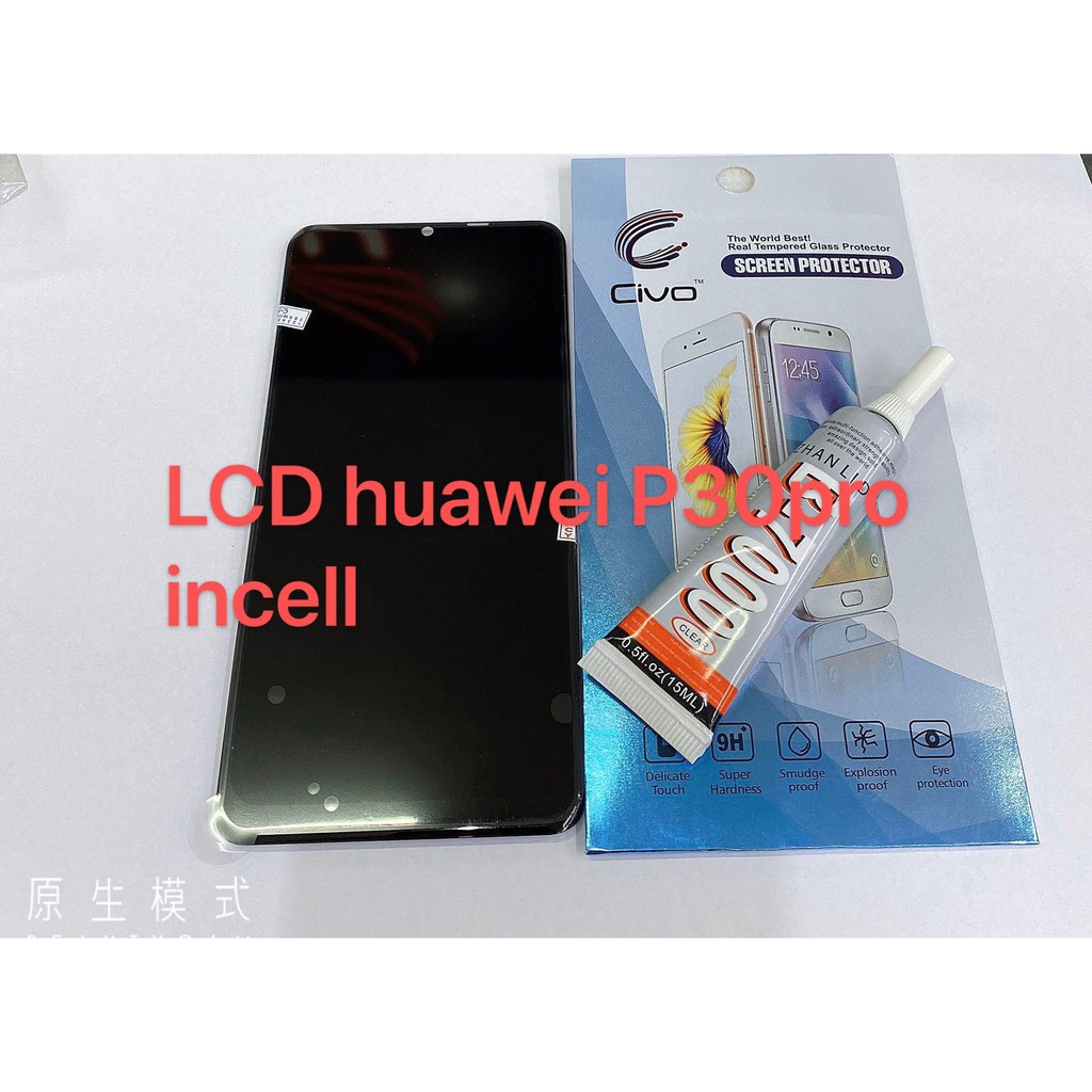 อะไหล่หน้าจอ จอ+ทัชสกรีน LCD huawei​ P30pro ( งานแท้ ) สินค้าพร้อมส่ง แถมกาว P30 pro