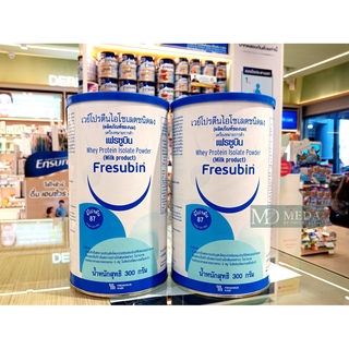 Fresubin Whey Protein Isolate Powder 300 gram. เฟรซูบิน เวย์โปรตีน ไอโซเลทชนิดผง 300 กรัม