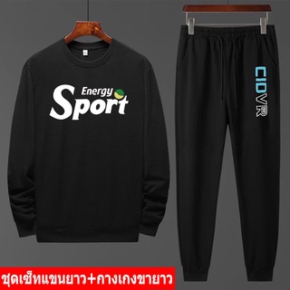 BK408-O+AA348 ชุดแฟชั่นกันหนาวใส่ได้หญิง/ชาย  เสื้อกันหนาวกางเกงขายาวชุดเซ็ทขายดี