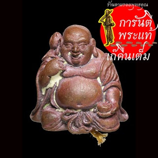 พระสังกัจจายน์ ๑๙ จังหวัด ผิวมันปู