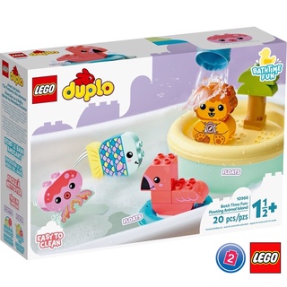 เลโก้ LEGO Duplo 10966 Bath Time Fun: Floating Animal Island