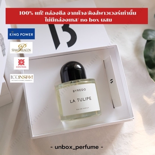 BYREDO La Tulipe EDP ขนาด 1 – 5 ml. แบ่งขายน้ำหอมแบรนด์แท้ สินค้าเคาน์เตอร์ไทย