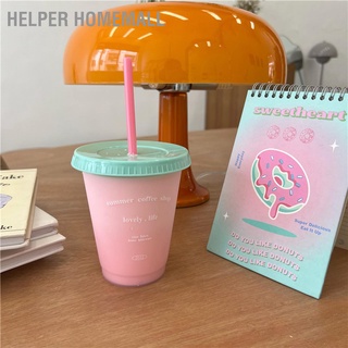 Helper Homemall แก้วกาแฟพลาสติก จุน้ําได้เยอะ พร้อมหลอดดูด สําหรับฤดูร้อน