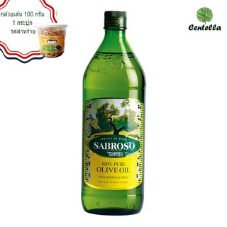 Sabroso OIL PURE 1 L x1 bottle Free Banana family Banana snack seaweed flavor 100 g.