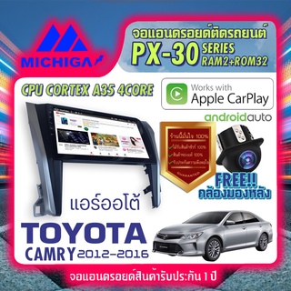 MICHIGA จอแอนดรอย จอติดรถ Toyota จอ android จอ2din จอติดรถยนต์ วิทยุรถยนต์ เครื่องเล่นรถยนต์ Apple Carplay Android Auto