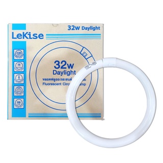 LeKise หลอดนีออน T9 32W Daylight โทนแสงสีขาว หลอดกลม หลอดโค้ง เลคิเซ่