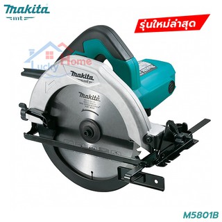 MAKITA M5801B เลื่อยวงเดือน 7นิ้ว รุ่นใหม่ล่าสุด ขนาด 185 mm. (7-1/4) กำลังไฟ 1,050 W.