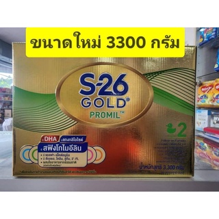 S26 Gold PROMIL ( เอส 26 โปรมิล สูตร 2 สีทอง ) 3300 g ( ถุงละ 550 g *6 ถุง)และขนาดใหม่ 3500g(500g*7ถุง)