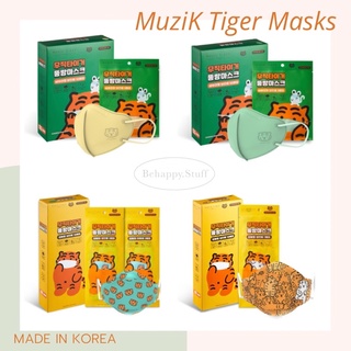 แมส Muzik Tiger Masks เกาหลีแท้ 🇰🇷