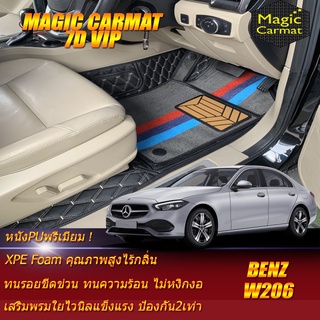 Benz C-Class W206 2022-รุ่นปัจจุบัน Sedan (เฉพาะห้องโดยสาร 2แถว) พรมรถยนต์ Benz W206 C220d พรม7D VIP Magic Carmat