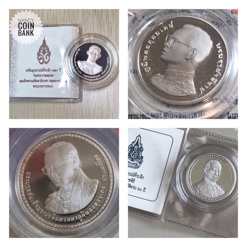 เหรียญเงินขัดเงา มีหลายแบบให้เลือกแล้วแต่ล็อตของเข้าค่ะ (ราคาต่อ1เหรียญ/หายากน่าสะสมค่ะ)