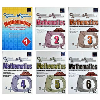 CA&amp;SA Mathematics การประเมินผลการเรียนด้านคณิตศาสตร์