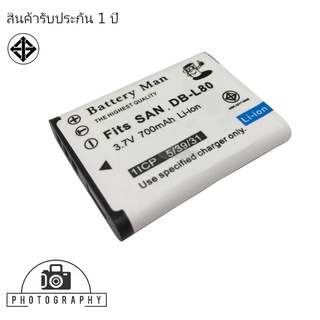 แบตเตอรี่ สำหรับ กล้อง Sanyo DB-L80