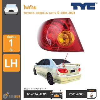 TYC ไฟท้าย TOYOTA ALTIS ปี 2001-2003