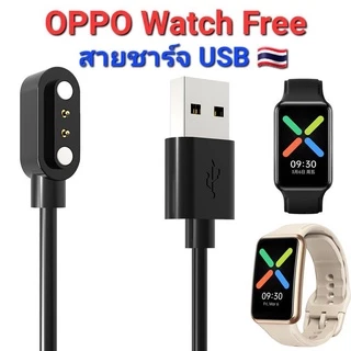 🇹🇭สายชาร์จ OPPO Watch Free / Ticwatch GTH USB จากไทย❗ส่งไว ราคาถูก❗