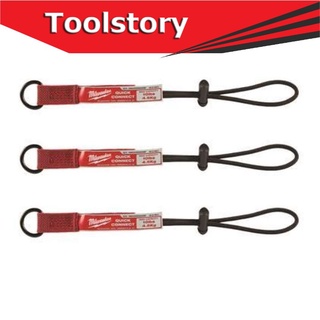 Milwaukee เชือกกันตก Tool Landyards รุ่น 48-22-8823A ขนาด4.5Kg จำนวน 3เส้น สีแดง