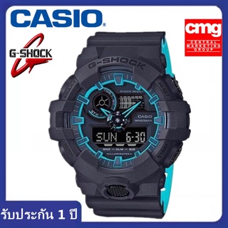 นาฬิกา Casio G-Shock นาฬิกาข้อมือผู้ชาย ของแท้ รุ่น GA-700SE-1A2DR ของแท้ประกันศูนย์ CMG 1 ปี