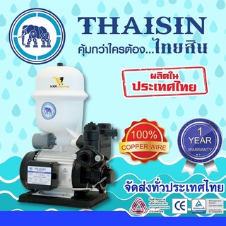 ปั้มน้ำอัตโนมัติ Thaisin TSM-460ABP แรงดันคงที่ ปั้มน้ำ ปั้มน้ำออโต้ ปั้มออโต้ ปั้มอัตโนมัติ 1 นิ้ว ปั๊มน้ำไฟฟ้า