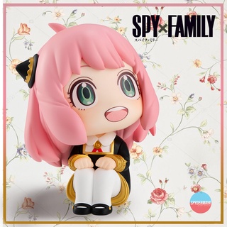 [พร้อมส่ง] ฟิกเกอร์ SPY X FAMILY ~ Anya Forger Lookup Look Up  - Megahouse