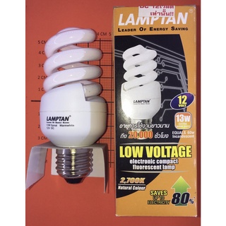 Lamptan 13W 12V Electronic compact Fluorescent lamp