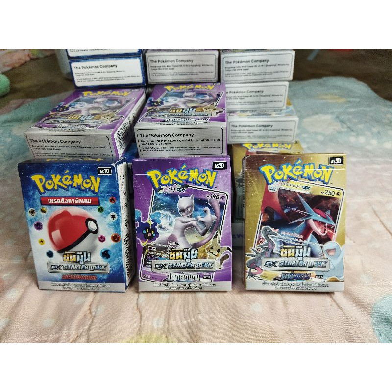 Pokemon Gx Starter Deck Combo เด็คเริ่มต้น พร้อมเล่น 3 เด็ค (ของแท้) โปเกมอนการ์ด ภาษาไทย